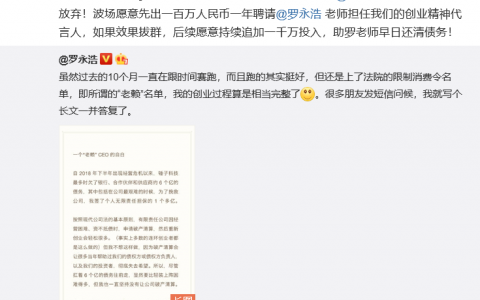 “孙宇晨们”眼中的区块链，并非国家提倡的区块链