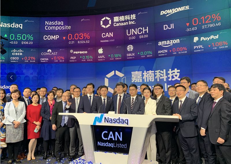 重磅！嘉楠耘智正式登陆纳斯达克，全球区块链第一股诞生