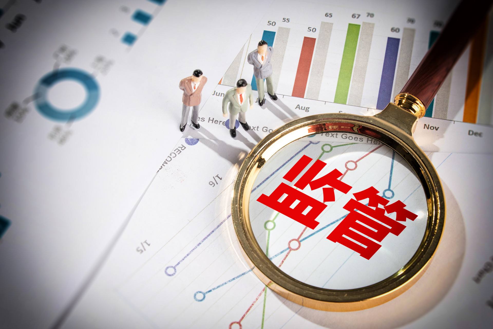 北京严厉打击虚拟货币交易 持续保持监管高压态势