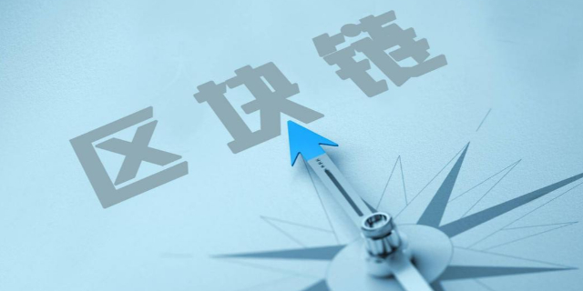 经济参考报：监管层接连出拳打击虚拟货币交易