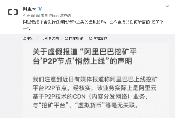 阿里.png