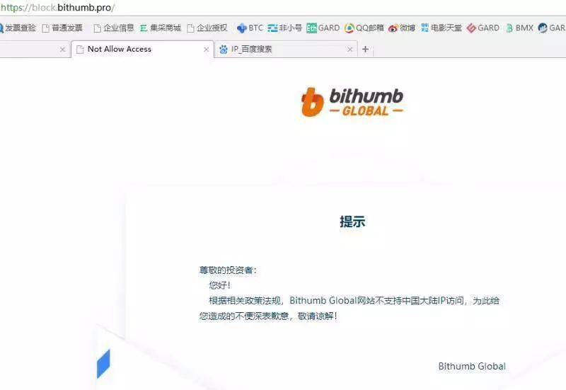 目击 | 年关节点将至，上海「排查」下的交易所百态        