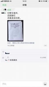 EXX交易所负责人被立案调查！“交易所们”山雨欲来风满楼？-宏链财经