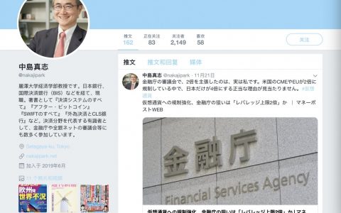 收缩、破产、出逃，日本数币交易或进一步降杠杆