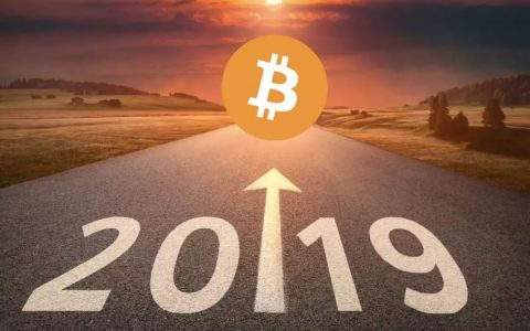 最新报告：2019年加密货币10大发展趋势