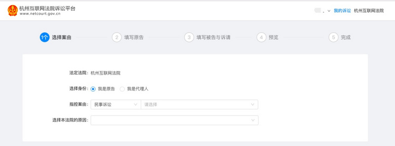 区块链存证后，能打赢官司吗？| 链+司法