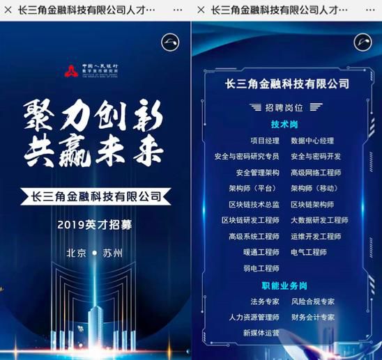 央行重击虚拟货币交易 比特币一天跌去1500亿