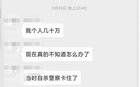 “十二生肖”原班人马打造的“新”十二生肖？骗子这么猖獗吗？