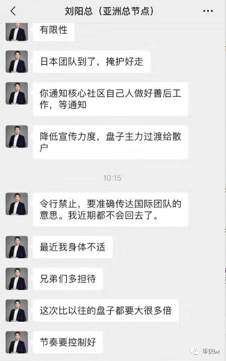 Youbank崩盘跑路合并到满星云MUI，2019年五大资金盘悉数崩盘