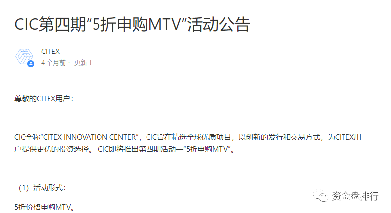“库币交易所”利用“IEO项目”搞小动作疯狂收割投资者！！！
