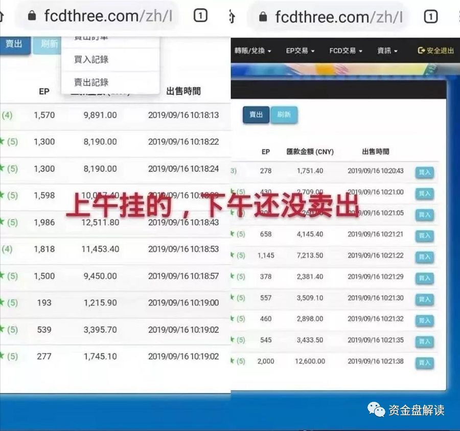 AGK要步MBI后尘？改名“FCD”，3年才能出场····