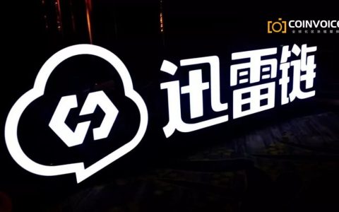 迅雷链残局