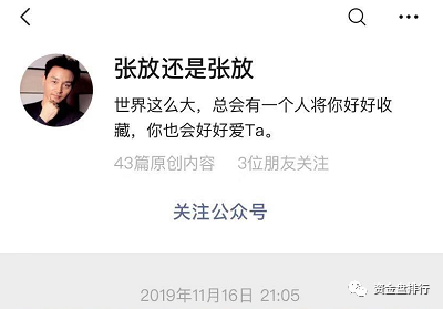 “GGBTC交易所”联合山水社区怒割投资者数千万，操盘手信息大曝光