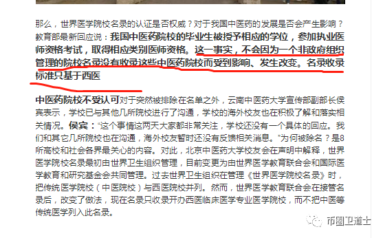 火箭交易所拿到联合国牌照？韭菜被一个小孩子骗的团团转