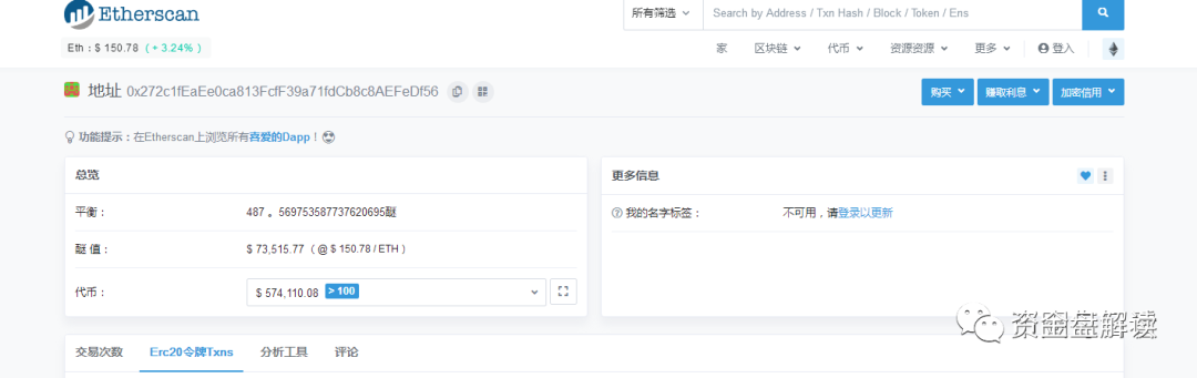 “UNC” 项目方操盘手信息大曝光，诈骗上亿，现已跑路，让数千名用户血本无归···