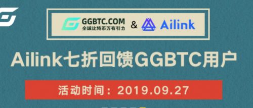 交易所“搬砖陷阱”：GGBTC被爆跑路