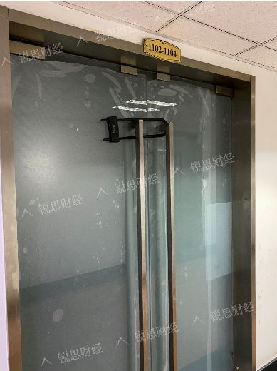 ChainUP疑被问询，办公地点人去楼空！