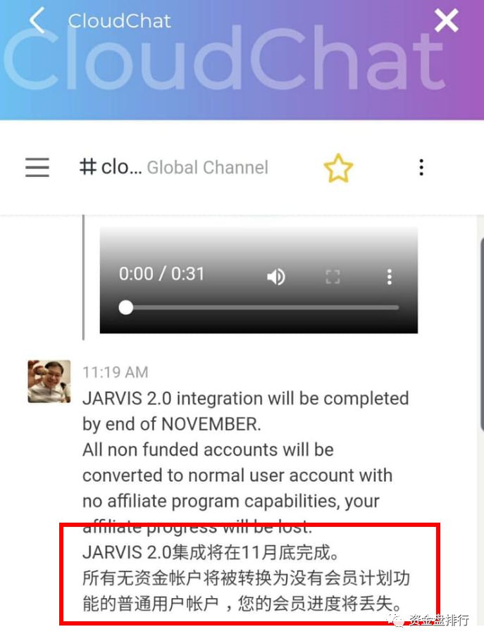 “Cloudtoken”将退还所有受害者的钱?