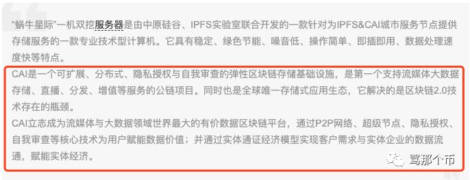 ZG交易所顶风作案！平台频上空气币割韭菜