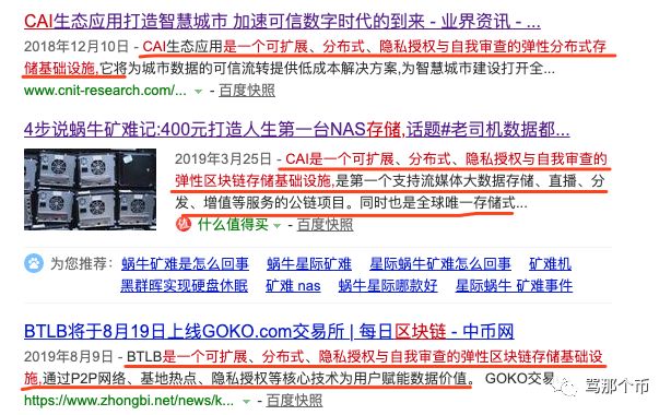 ZG交易所顶风作案！平台频上空气币割韭菜