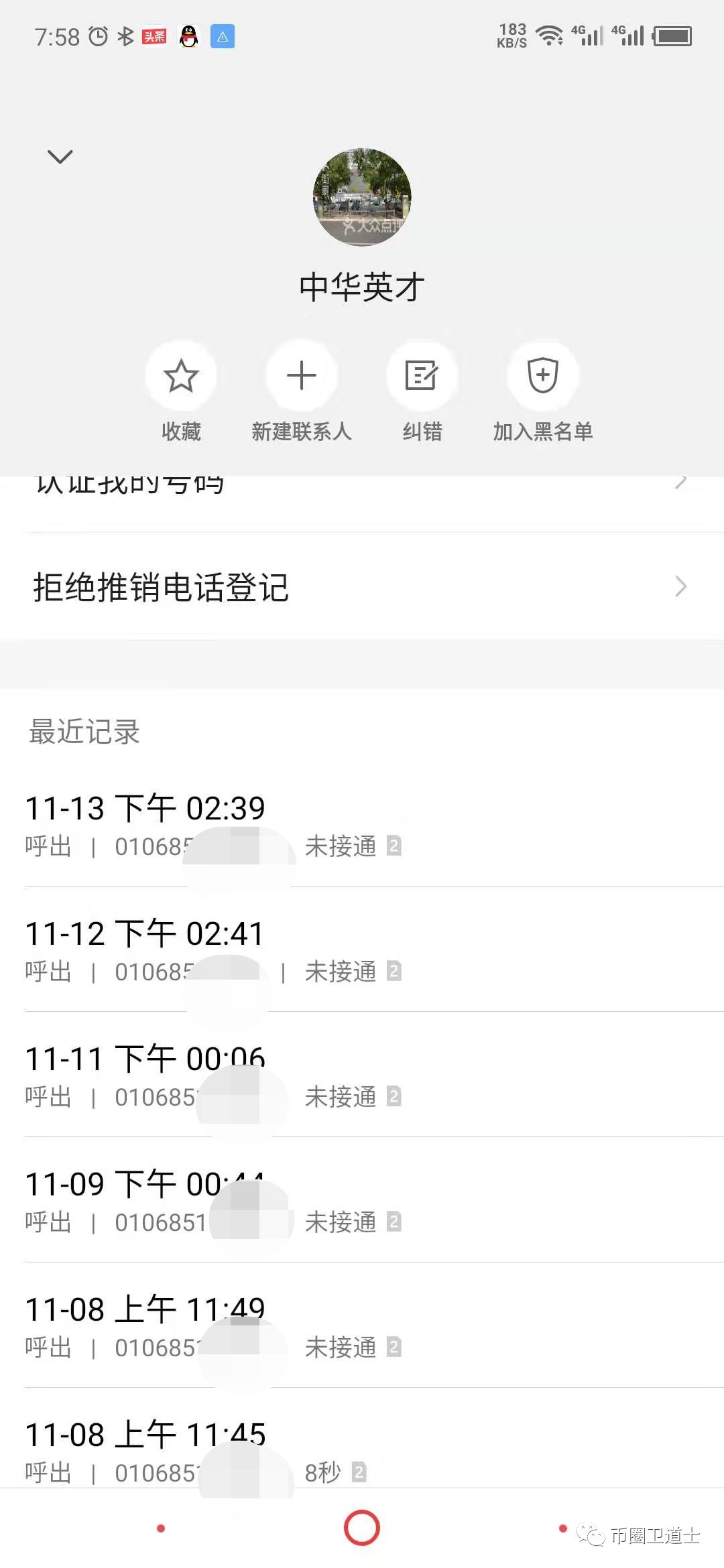V视大湾区，一个模仿趣步的盘子真的是国家认可的项目吗？