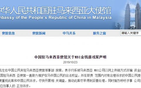 MBI张誊发飞币网跑路，易物点通证GRC又割一波