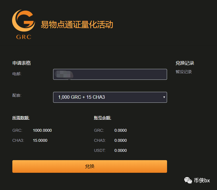 MBI张誊发飞币网跑路，易物点通证GRC又割一波
