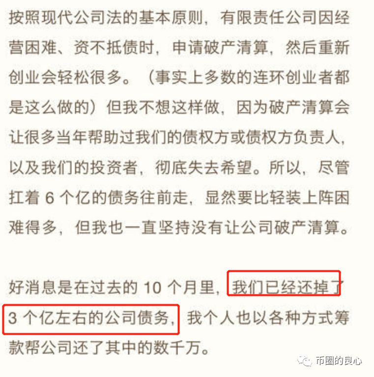 孙宇晨，你就别出来恶心人了好吗？