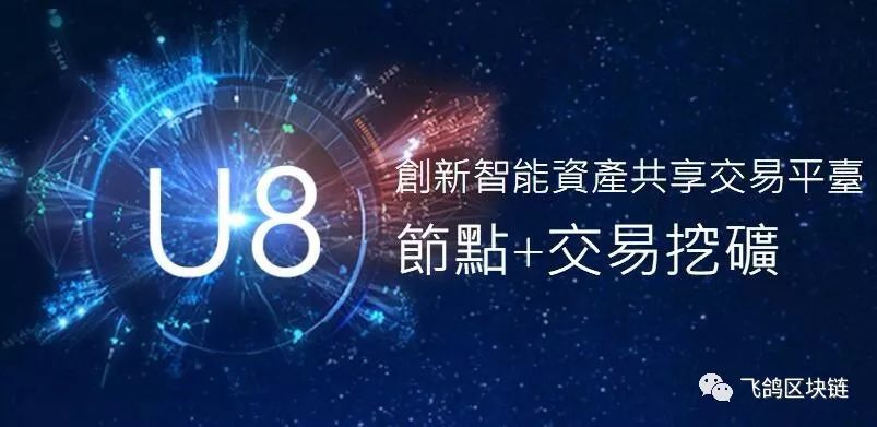 交易平台之殇：揭秘下架平台暗黑历史