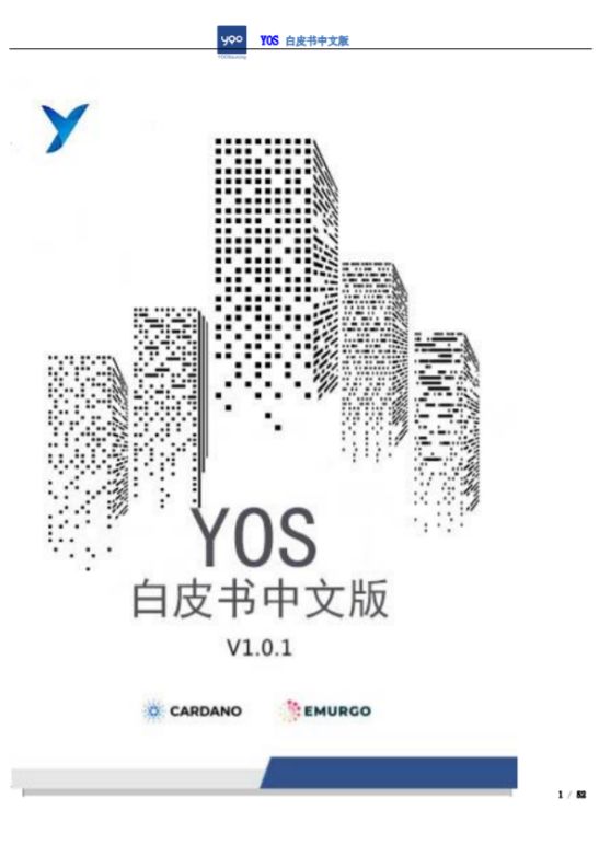 抗拒警察，报警举报无果，假币YST“狸猫换太子”诈骗数百人