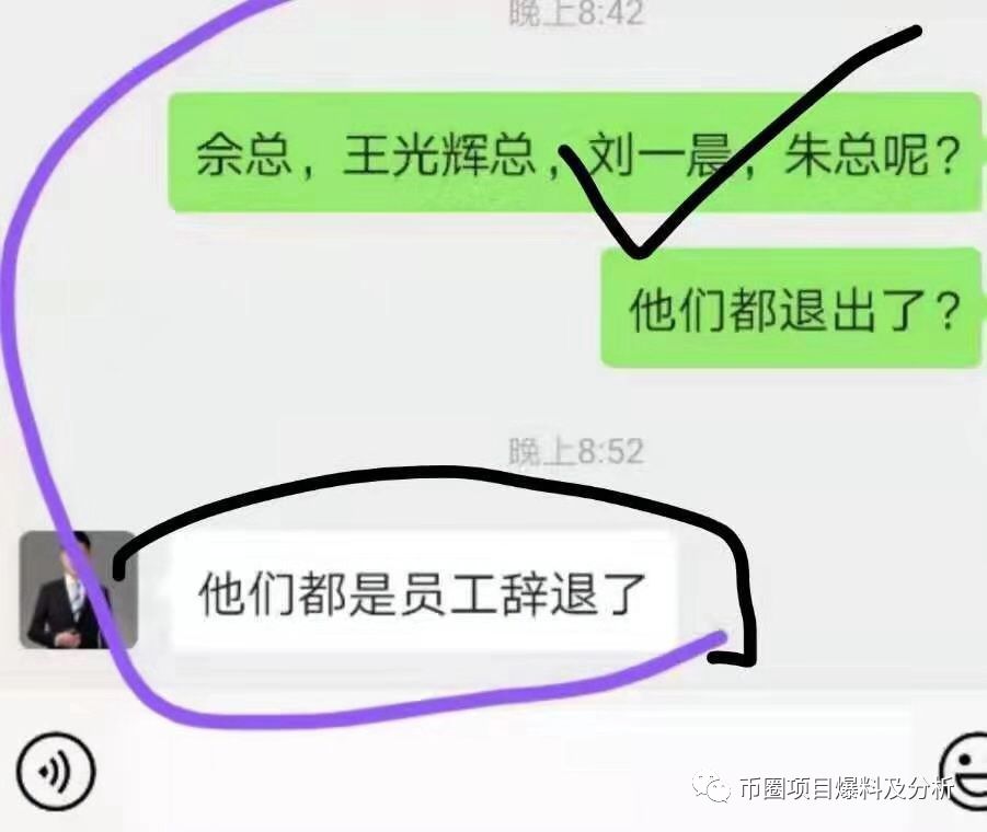 闪步彻底崩盘跑路