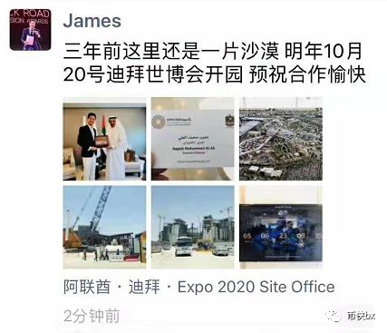 影链及影力所诈骗三年圈钱数十亿，套路曝光已被立案