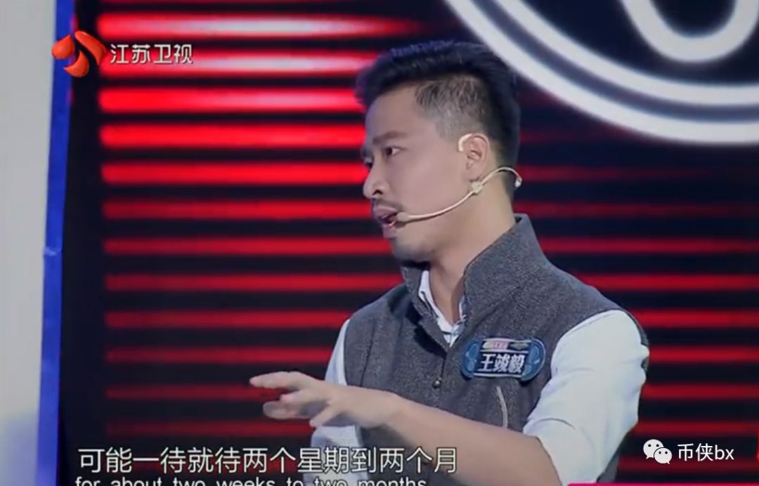 影链及影力所诈骗三年圈钱数十亿，套路曝光已被立案