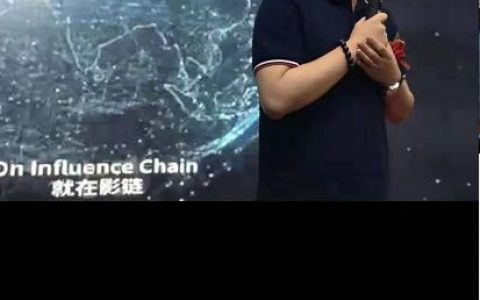 影链及影力所诈骗三年圈钱数十亿，套路曝光已被立案