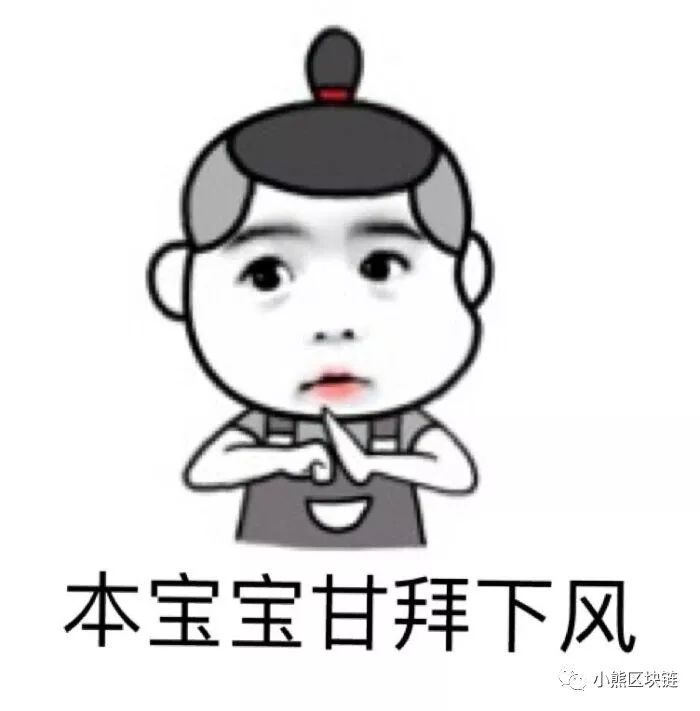 biki交易所,角塔链联合收割韭菜