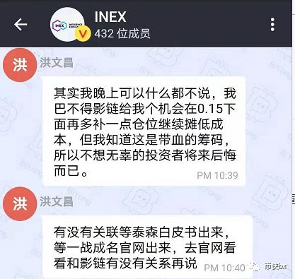 影链及影力所诈骗三年圈钱数十亿，套路曝光已被立案