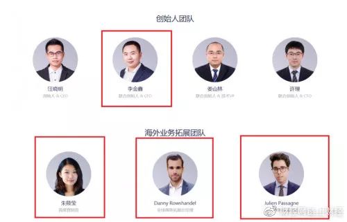 国产公链HPB从募资过亿到团队“解散”“归还社区” 散户投资风险激
