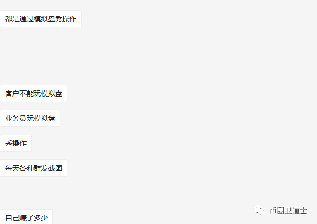 带单老师合约单单挣，而你一玩就亏？来看看IDAX交易所的两盘交易
