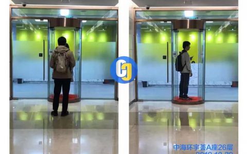 实地探访 | 疑似币安Binance上海办公室目前已无人办公