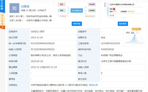 从BBOSS崩盘跑路看韭菜们的维权之路何其难