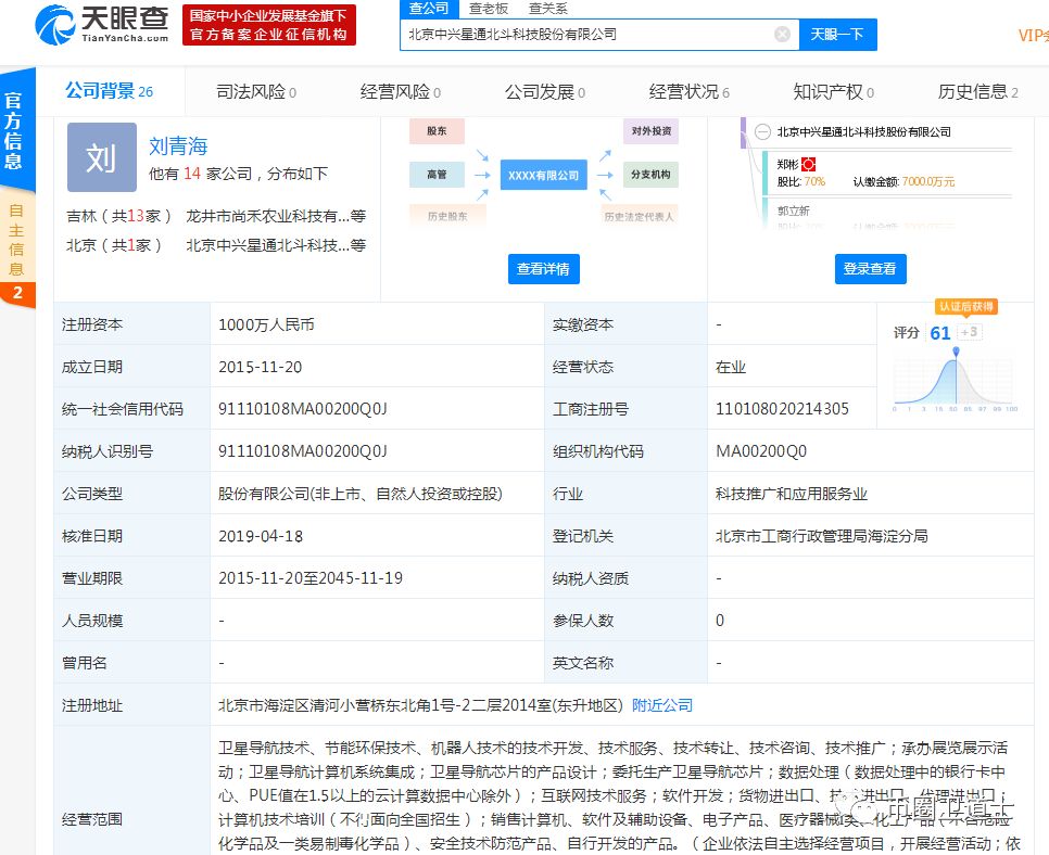 从BBOSS崩盘跑路看韭菜们的维权之路何其难