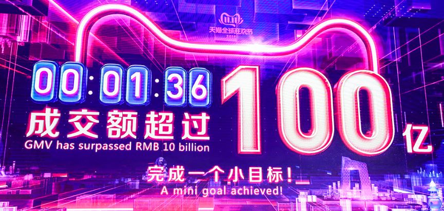 双11电商平台争相采用区块链，买家：跟我有什么关系？