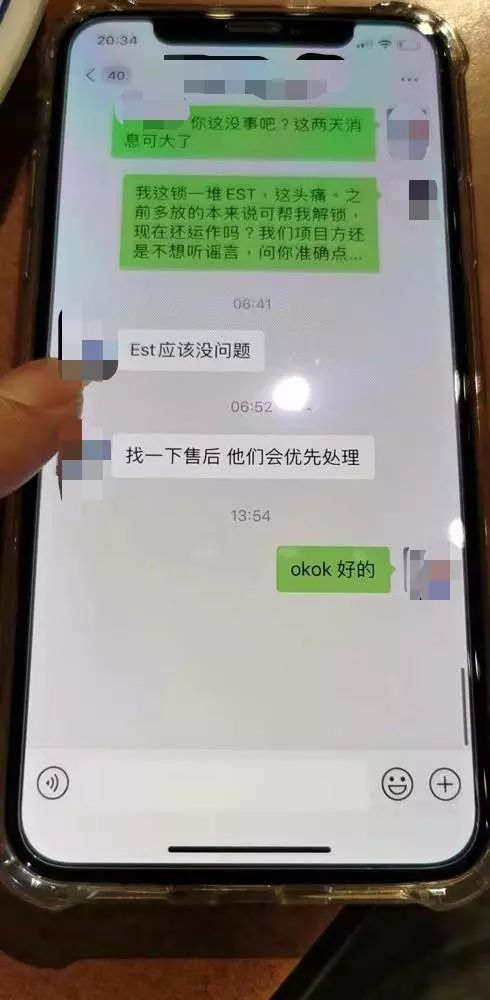 知情人士称 IDAX 平台资产亏空已跑路，交易平台迎关门潮