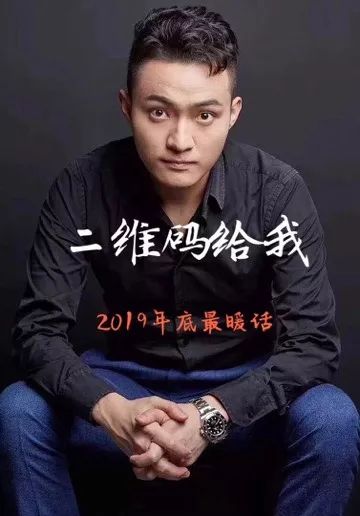 孙宇晨的“钞”能力，祖传100万何时能花完？