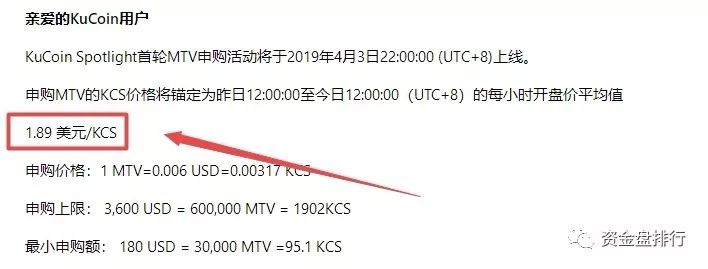 KuCoin交易所——首家”搬砖砸盘“践行者