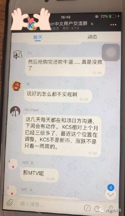 KuCoin交易所——首家”搬砖砸盘“践行者