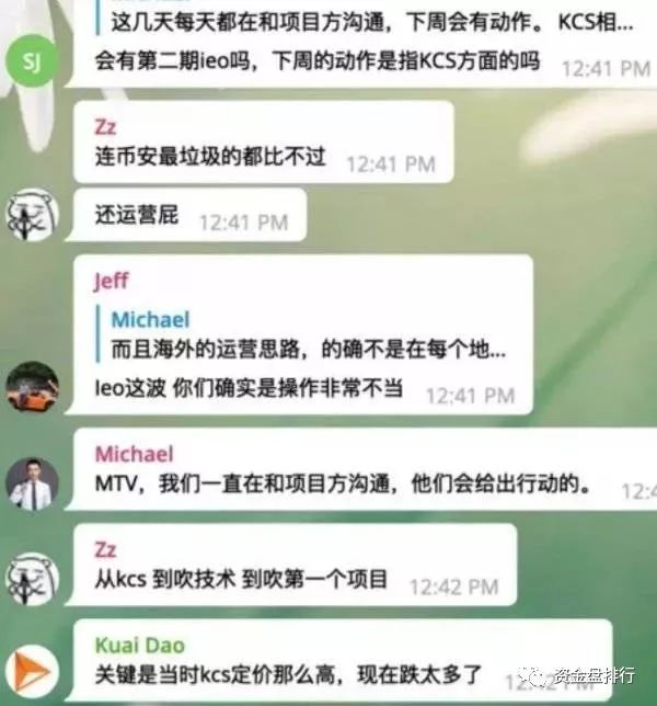 KuCoin交易所——首家”搬砖砸盘“践行者