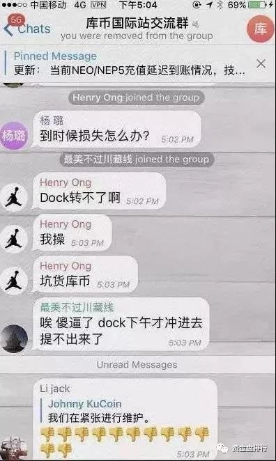 KuCoin交易所——首家”搬砖砸盘“践行者