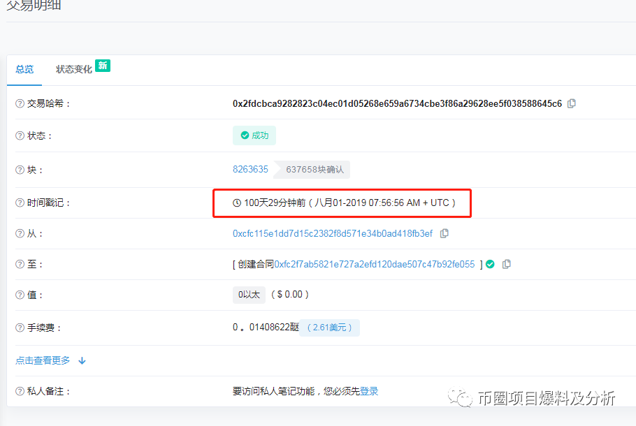 YEC“大健康平台”给你带来的不是健康数据，而是金钱噩梦！