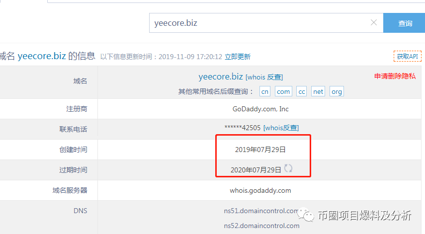 YEC“大健康平台”给你带来的不是健康数据，而是金钱噩梦！